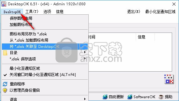 desktopok 3.64 x64