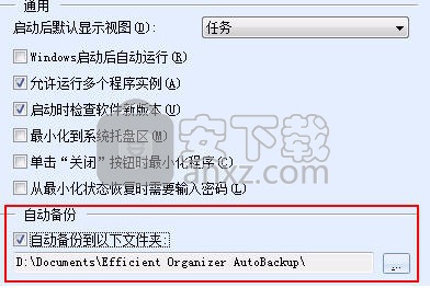效能工作任务管理