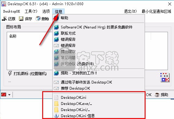 DesktopOK x64 10.88 for windows instal