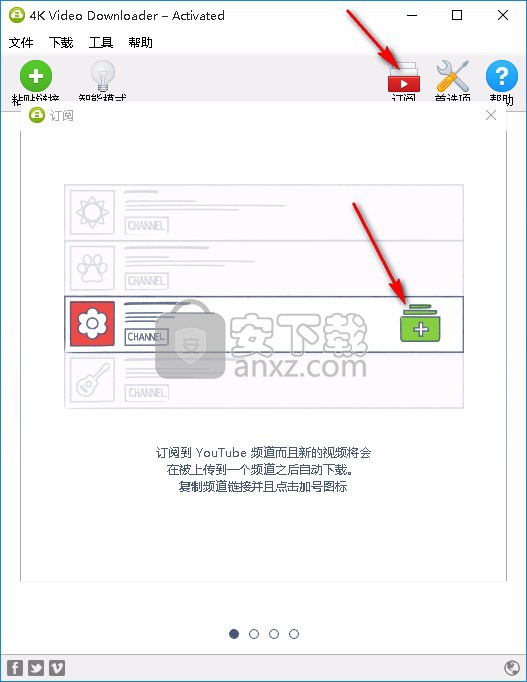 4k Video Downloader(网络视频下载器)