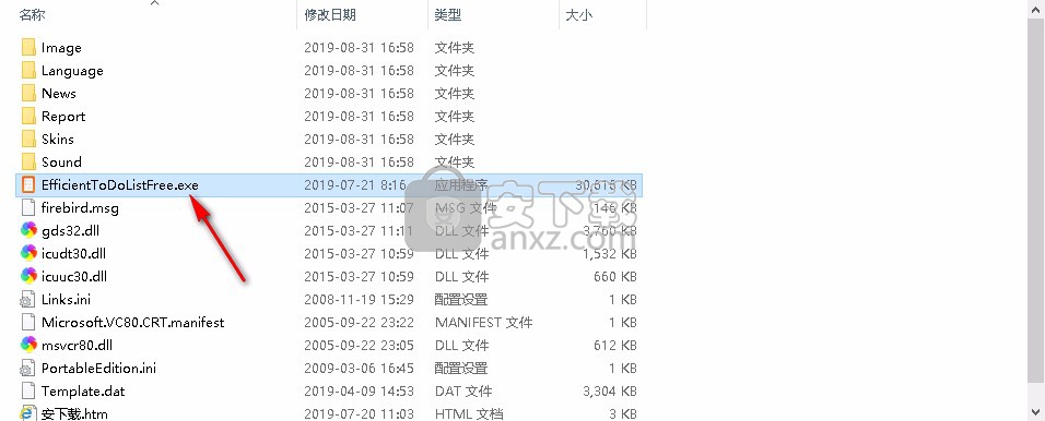 效能工作任务管理