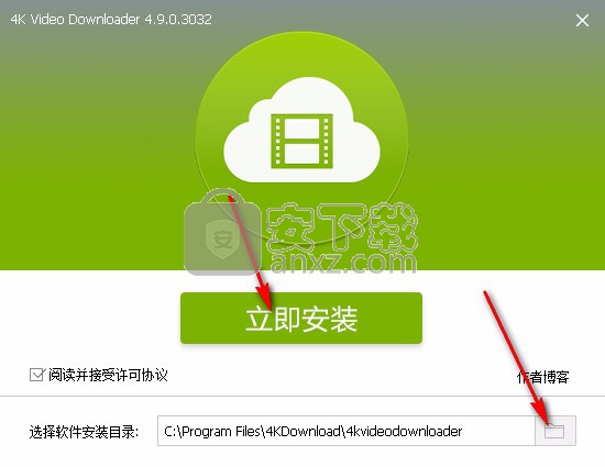 4k Video Downloader(网络视频下载器)