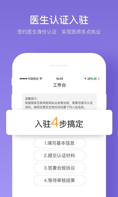 丁香智汇