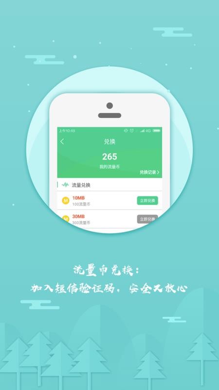 寻秦迹