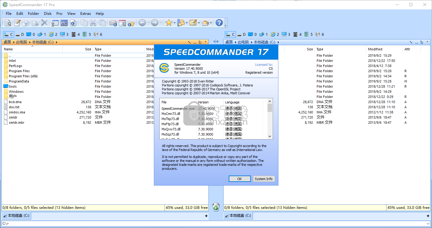 SpeedCommander 17(文件管理器)