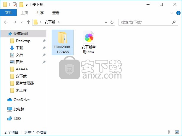 ZDM(CAD辅助设计软件)