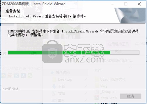 ZDM(CAD辅助设计软件)