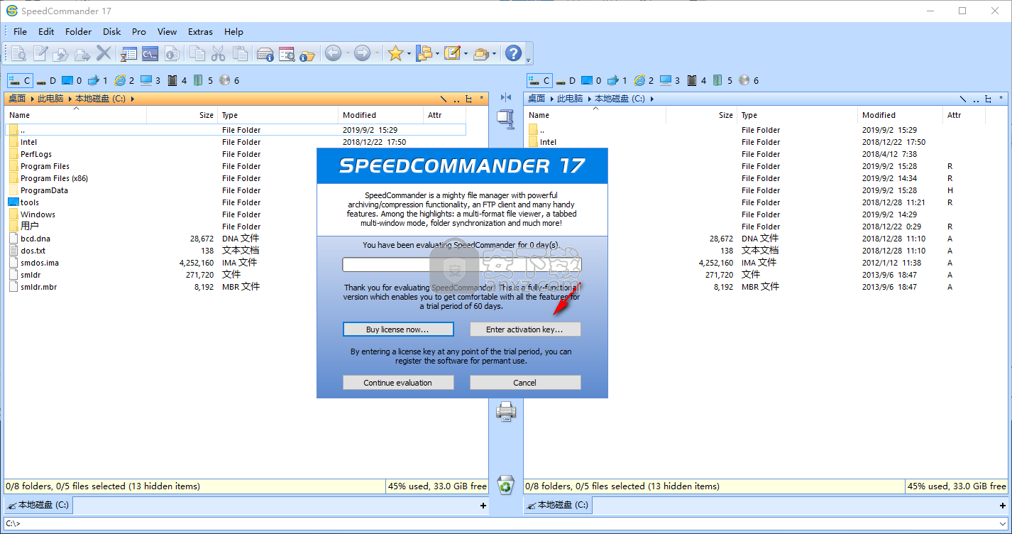 SpeedCommander 17(文件管理器)