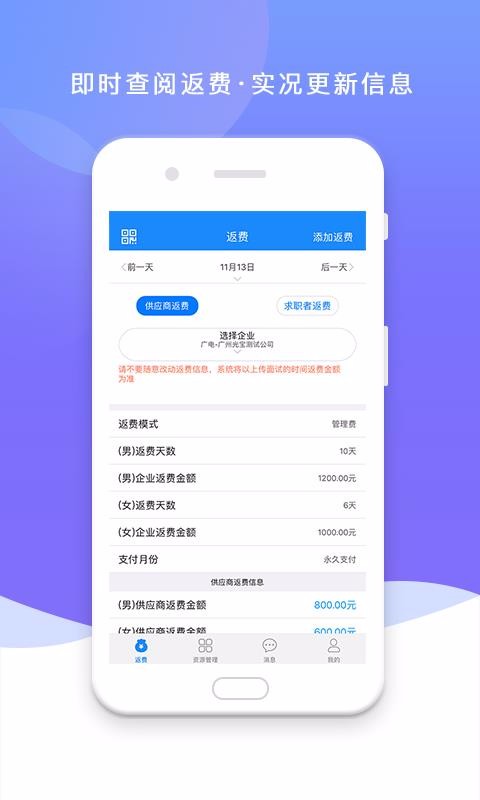 任一门企业版