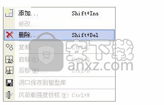 门窗之星