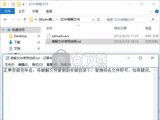 ZDM(CAD辅助设计软件)