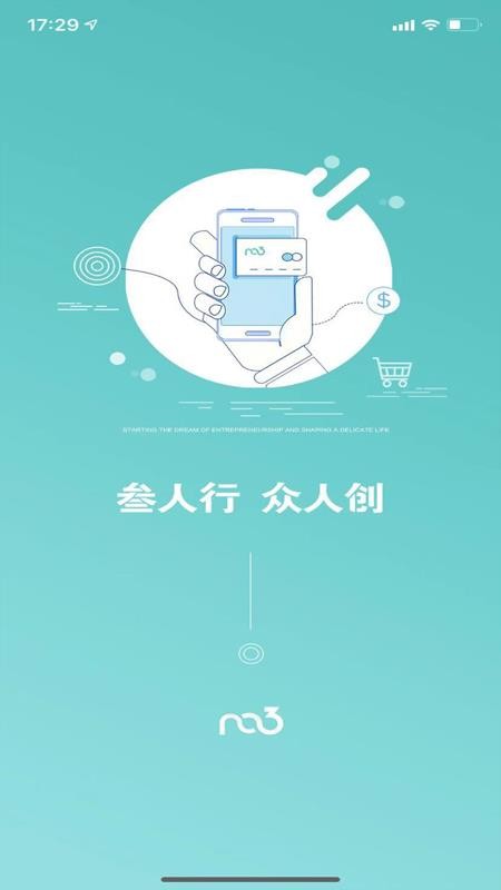 叁众