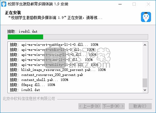 校朋学生激励教育多媒体端