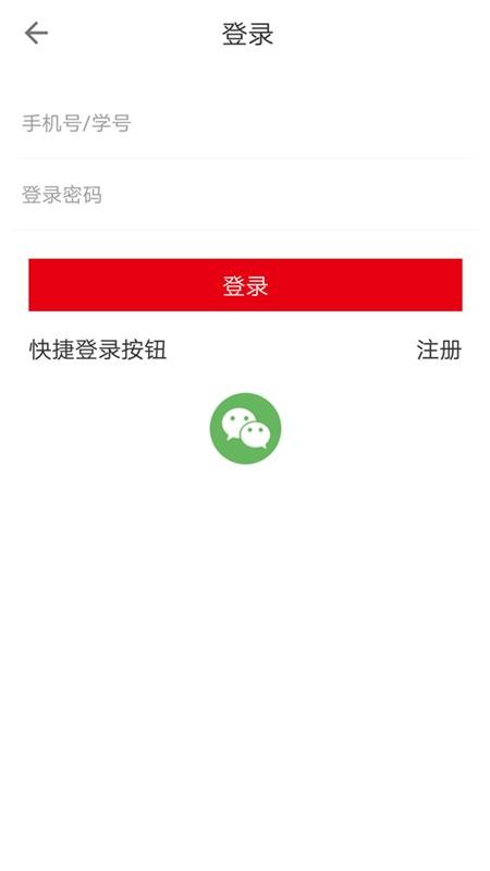 智慧德育