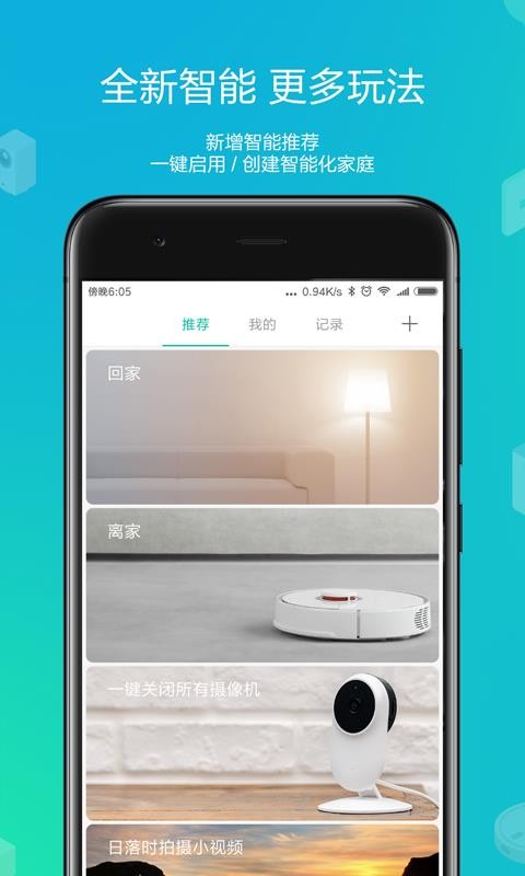米家广州app开发需要多钱
