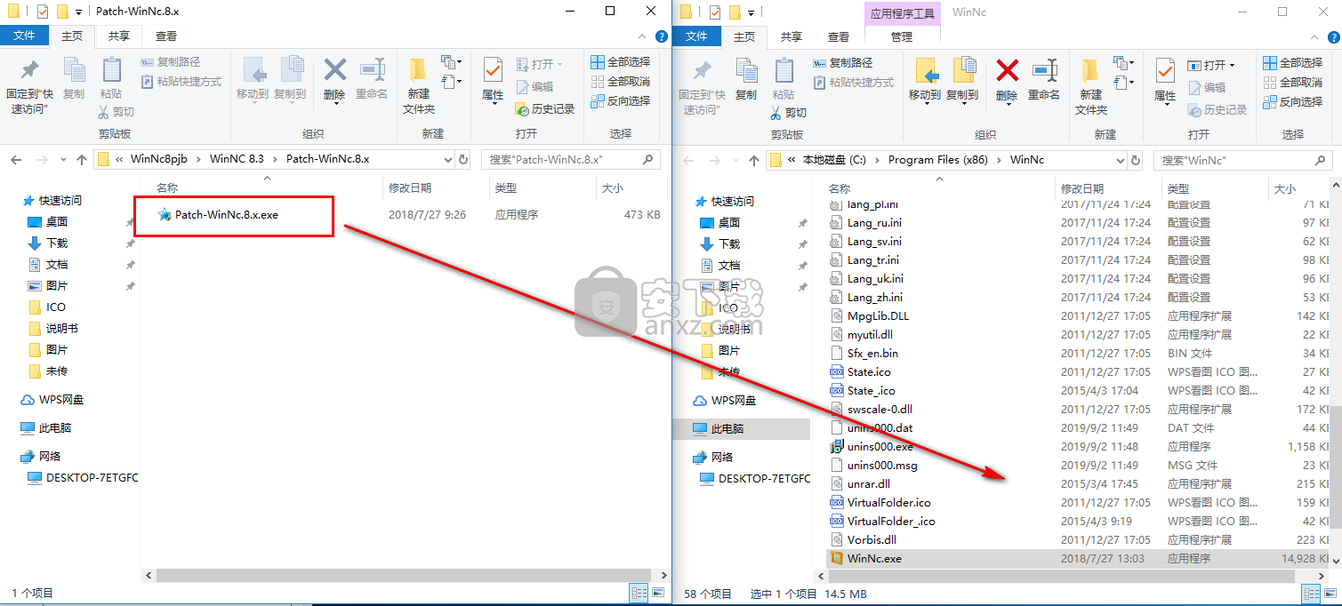 WinNc (文件管理器)