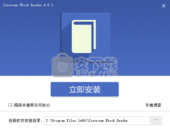 IceCream Ebook Reader Pro(电子书阅读器)