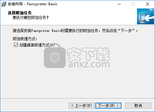Panopreter basic(语音朗读软件)