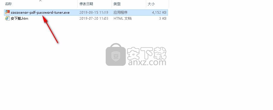 Cocosenor PDF Password Tuner(PDF密码恢复工具)