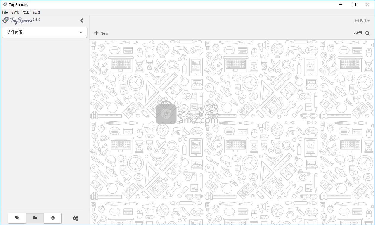 tagspaces(标签管理文件工具)