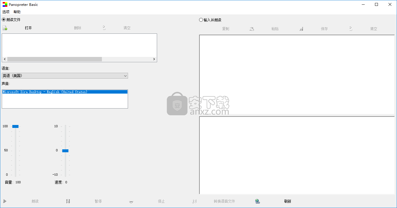Panopreter basic(语音朗读软件)