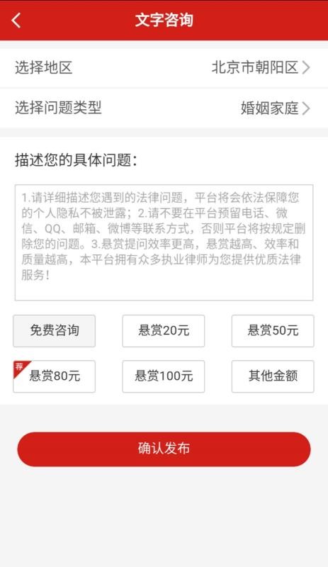 法行者