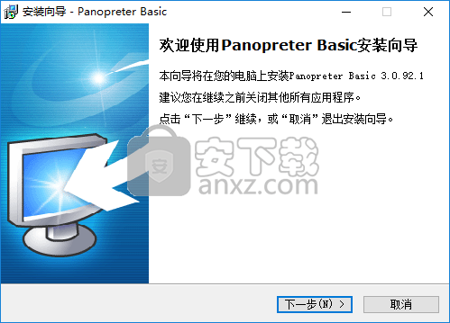 Panopreter basic(语音朗读软件)