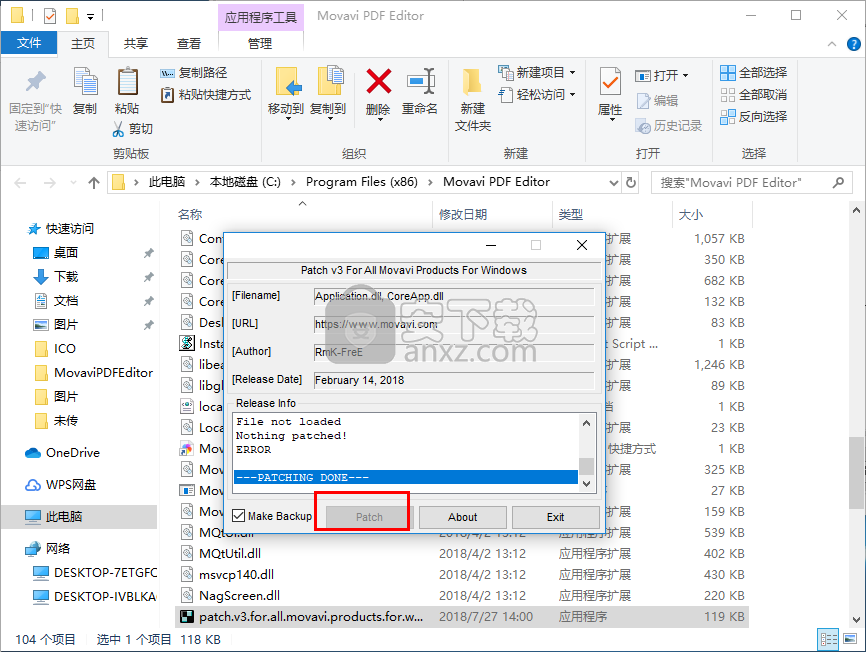 Movavi PDF Editor(PDF编辑器下载)