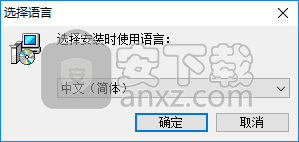 Panopreter basic(语音朗读软件)
