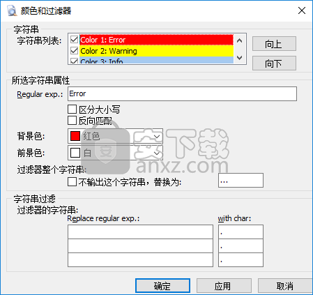 logviewer pro(日志文件分析工具)