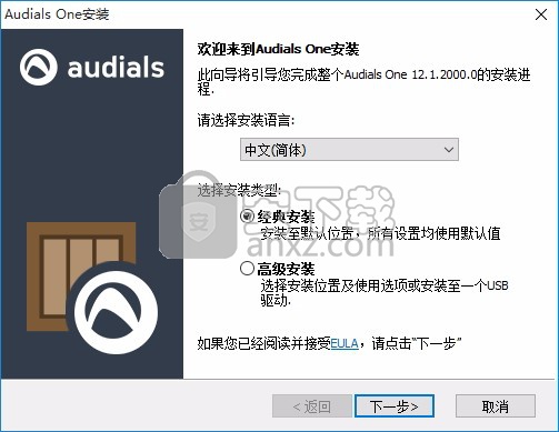 audials one(音乐搜索软件)