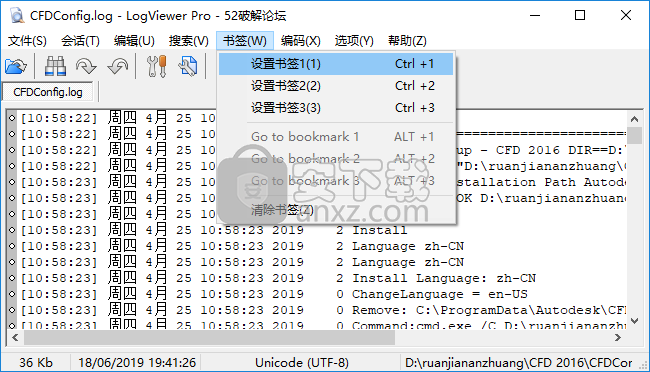 logviewer pro(日志文件分析工具)