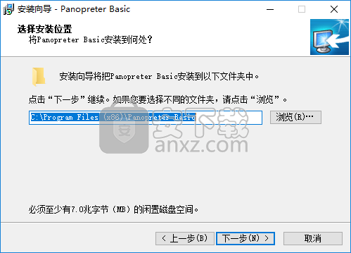 Panopreter basic(语音朗读软件)