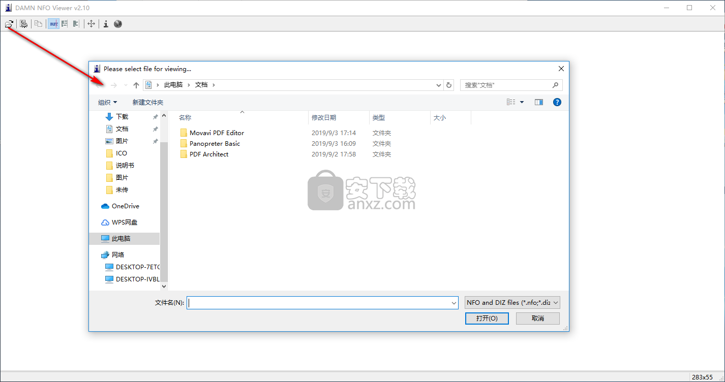 DAMN NFO Viewer(NFO文件查看器)