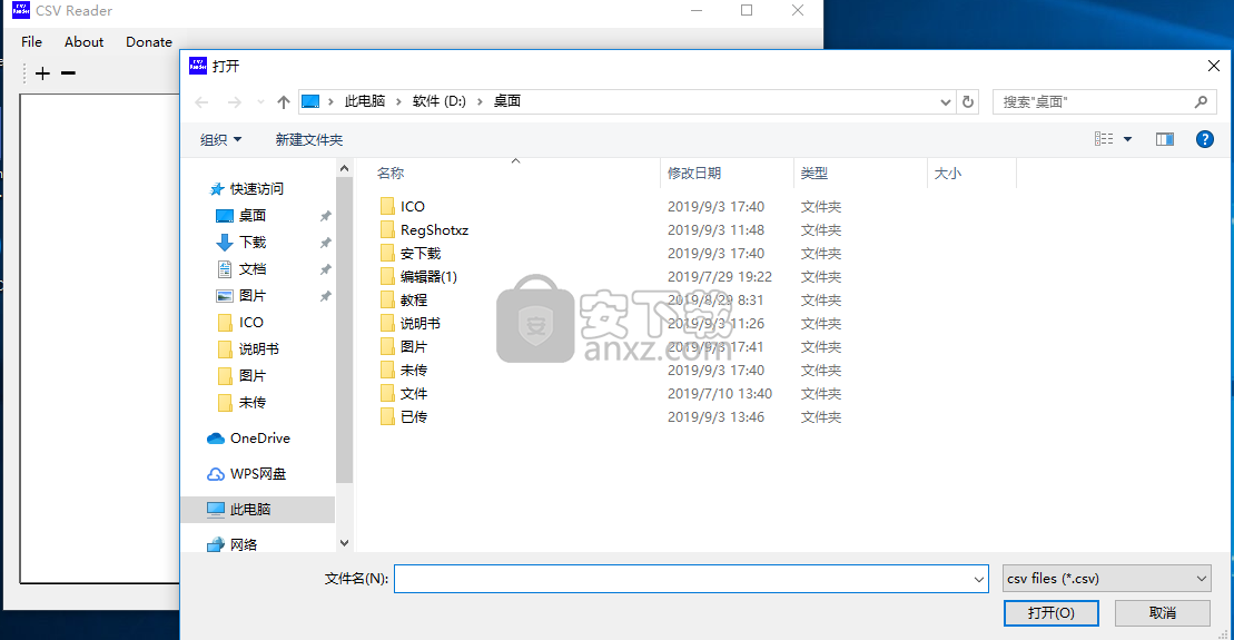 csvreader(csv阅读器)