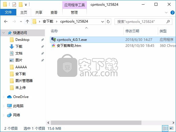 CPN Tools(着色petri网工具)