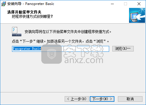 Panopreter basic(语音朗读软件)