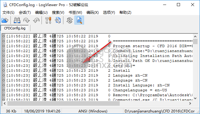 logviewer pro(日志文件分析工具)