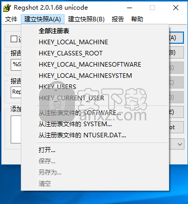 RegShot(注册表比较工具)
