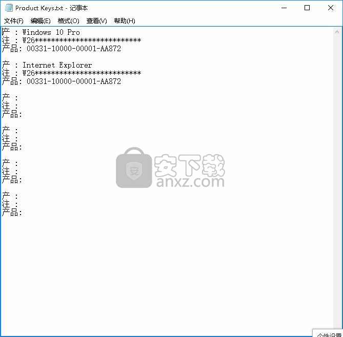 PassFab Product Key Recovery(产品秘钥恢复软件)