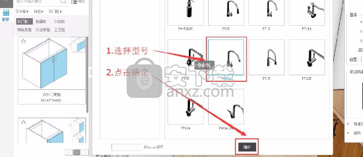 考拉猫家装设计软件