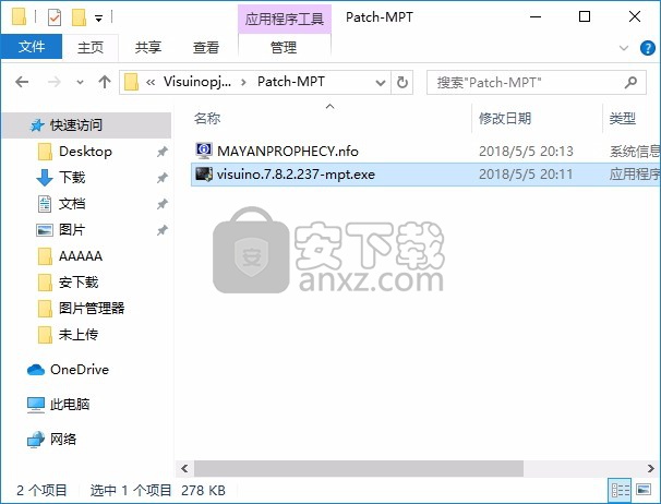 Visuino(可视化编程环境)