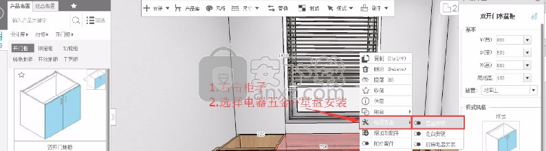 考拉猫家装设计软件