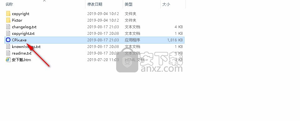 Cpix(图片浏览工具)