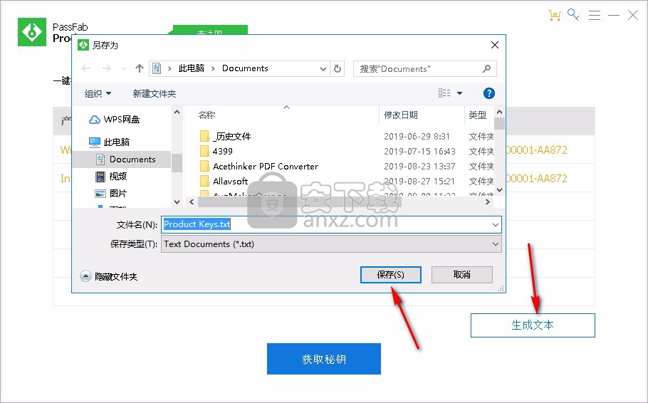 PassFab Product Key Recovery(产品秘钥恢复软件)