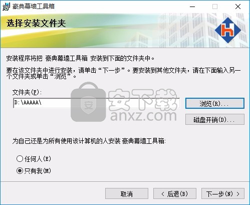 豪典CAD幕墙工具包(cad插件)