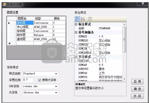 豪典CAD幕墙工具包(cad插件)
