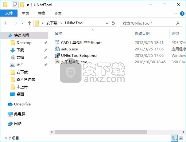 豪典CAD幕墙工具包(cad插件)
