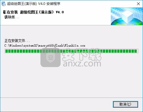 超级绘图王