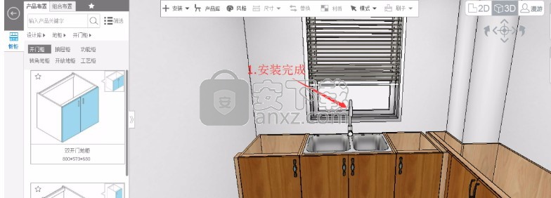 考拉猫家装设计软件
